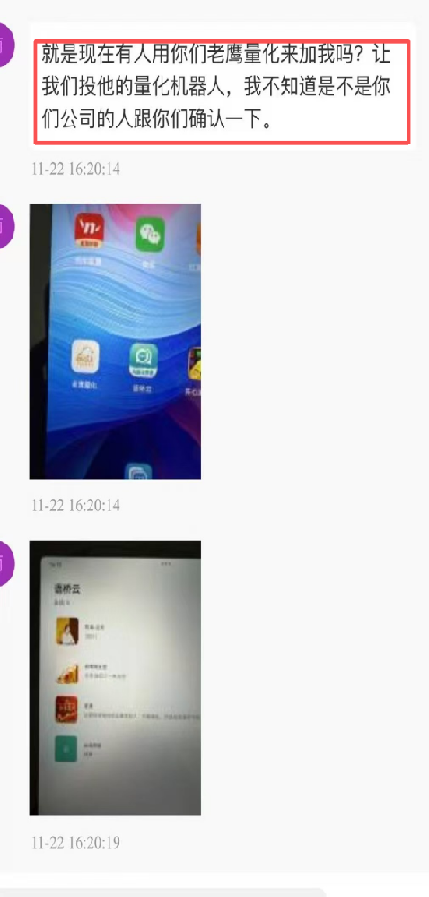 �����ֻ� ������